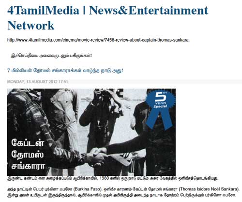 4TamilMedia News&Entertainment Network, 13 août 2012